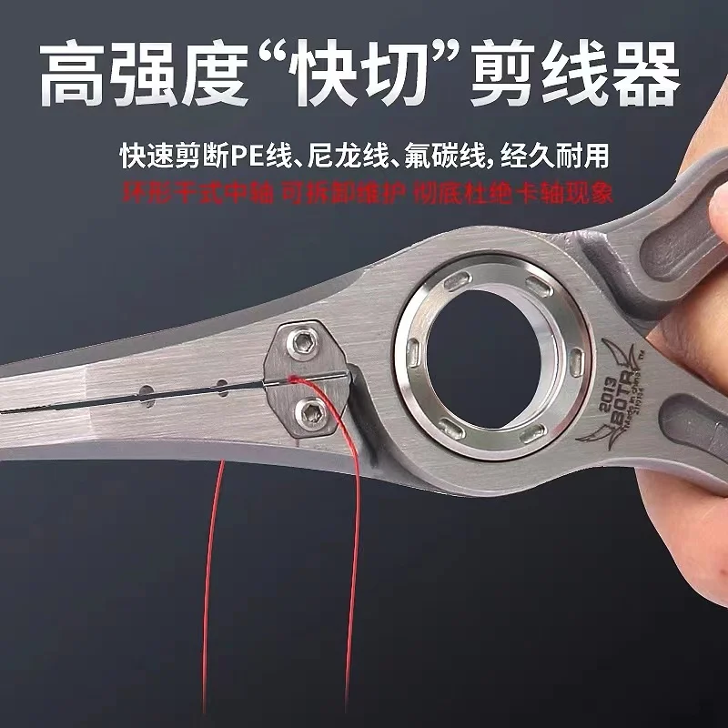 BOTR-Alicates de pesca de tita - Fishing Line Cutter reseña y precio